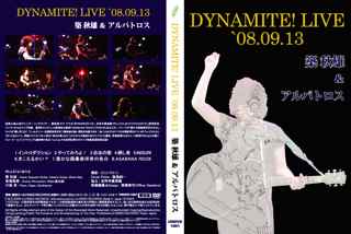 dynamite_dvd